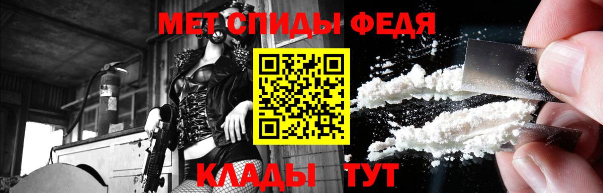 АМФЕТАМИН 97%  Вход с VPN  АМФЕТАМИН  Орск 