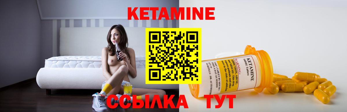 ЭКСТАЗИ  Канабис  А ПВП СОЛЬ   Орск  Вход с VPN  Меф   Cocaine  ГАШ  МЕФ 