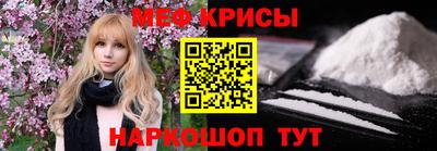 гидра Татарск