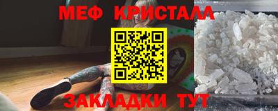 гидра Татарск