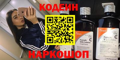гидра Татарск