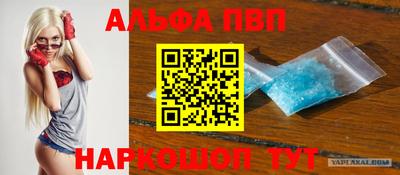 герыч Ставрополь