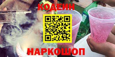 герыч Ставрополь