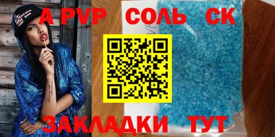 COCAINE Старая Купавна