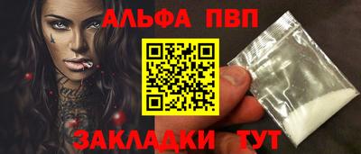 COCAINE Старая Купавна