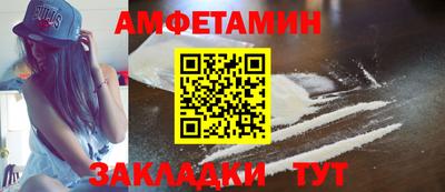 COCAINE Старая Купавна