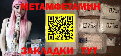 герыч Ставрополь
