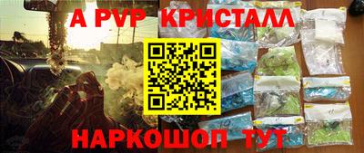 COCAINE Старая Купавна