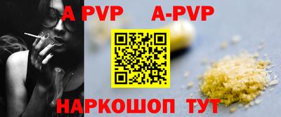 COCAINE Старая Купавна