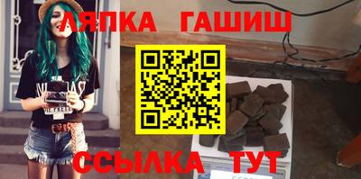 гидра Татарск