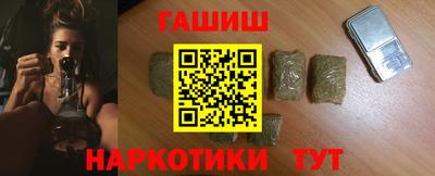 герыч Ставрополь