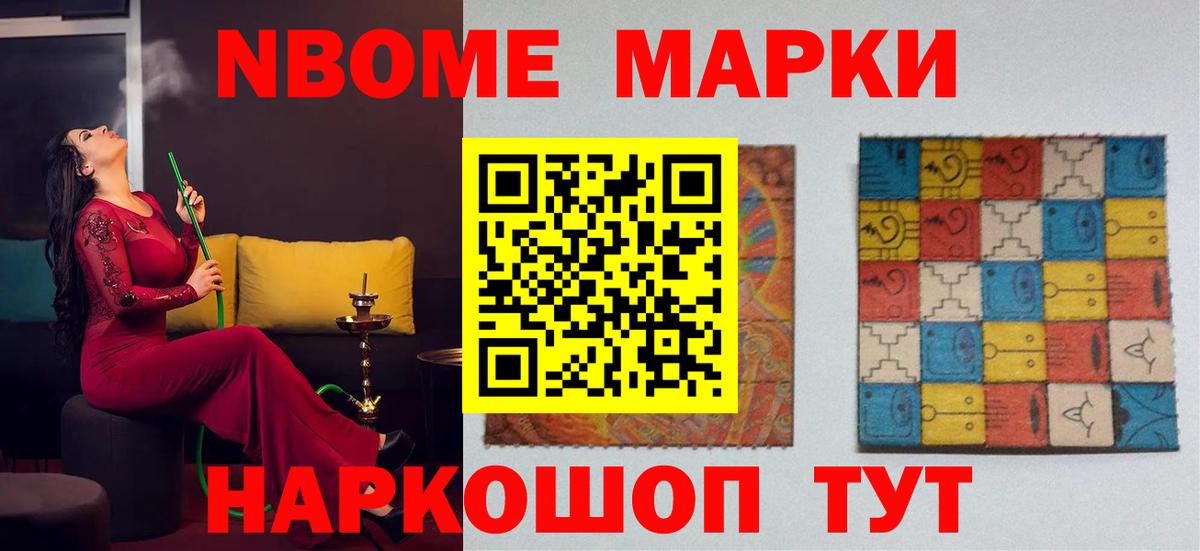 Орск  ЛСД экстази кислота  Вход с VPN 